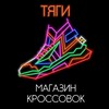 Логотип телеграм канала @crosstiagi — ТЯГИ