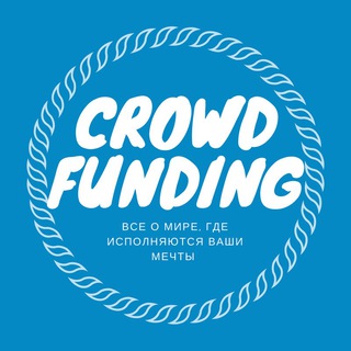 Логотип телеграм канала @crowdnews — Краудфандинг. Boomstarter.ru