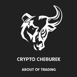 Логотип телеграм канала @crpcheb — CRYPTO CHEBUREK