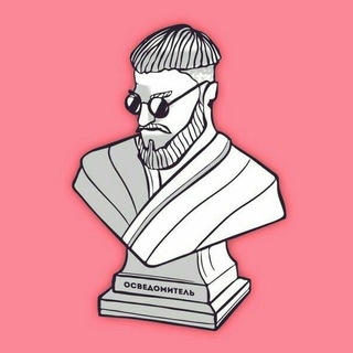 Логотип телеграм канала @crptoinformant — Осведомитель