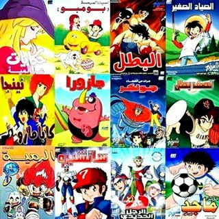 لوگوی کانال تلگرام crtoop — كرتون زمان 📺