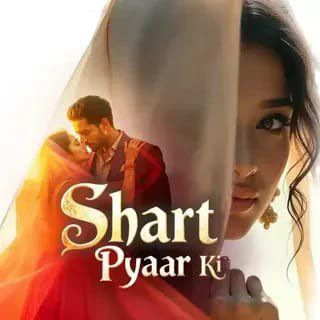 Telegram channel Shart Pyaar Ki Pocket fm logo