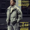 Логотип телеграм канала @crulion — Одежда ТОЛЬКО ОПТОМ