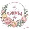 Логотип телеграм канала @crumble_coffe — Крамбл☕️