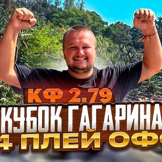 Логотип телеграм канала @cruneeder — 🔻АРТАМОН СТАВИТ 🔻 ОФИЦИАЛЬНЫЙ