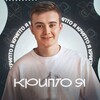 Логотип телеграм канала @cruptoyai — Крипто Я