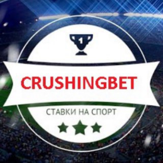 Логотип телеграм канала @crushingbet — CrushingBet