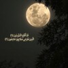 لوگوی کانال تلگرام crvpl2 — ﴿ وَمَــض ﴾
