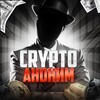Логотип телеграм -каналу cryanonum — Crypto Аноним