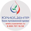 Логотип телеграм канала @cryocenter — КРИОЦЕНТР