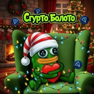 Логотип телеграм канала @cryp_boloto — Crypto Болото