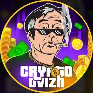 Логотип телеграм канала @cryp_dvizh — CRYPTO DVIZH