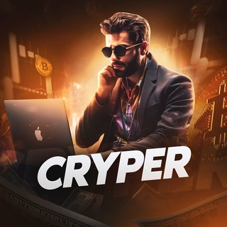 Логотип телеграм канала @cryper_dao — CRYPER