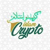 Telegram channel كريبتو إسلام | Crypto Islam logo