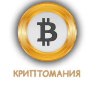 Логотип телеграм канала @crypt_maniacm — КРИПТО_MANIA