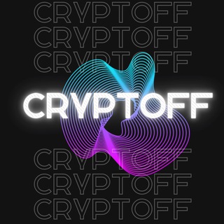 Лагатып тэлеграм-канала crypt_off — CRYPTOFF