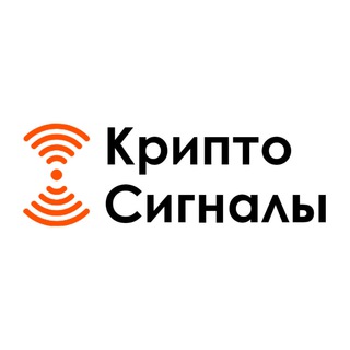 Логотип телеграм канала @crypt_signa1 — Крипто Сигналы