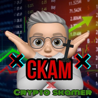 Логотип телеграм канала @crypt0_skamer — CRYPTO SKAMER