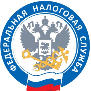 Логотип телеграм канала @crypta_sir — Федеральная Налоговая Служба