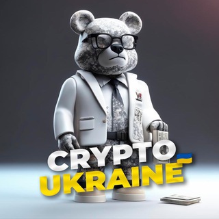 Логотип телеграм -каналу crypta_ukraina — Crypto Ukraine 🇺🇦
