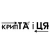 Логотип телеграм канала @crypta_i_ta — крипТА і ЦЯ