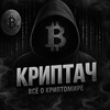 Логотип телеграм канала @cryptachg — 💸Криптач NFT