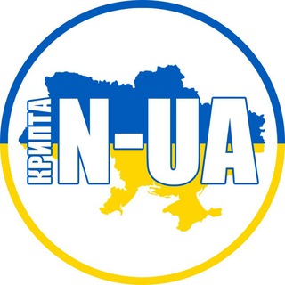 Логотип телеграм -каналу cryptan_ua — КРИПТА IN UA🇺🇦