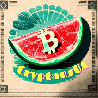 Логотип телеграм -каналу cryptansua — Криптани