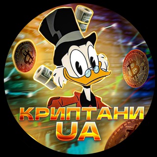 Logo saluran telegram cryptanu_ua — Криптани UA👨‍💻🇺🇦