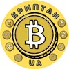 Логотип телеграм -каналу cryptanuaa — 🇺🇦 КриптанUA