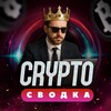 Логотип телеграм канала @cryptasvodka — Crypta Сводка — новости криптовалют и регуляции
