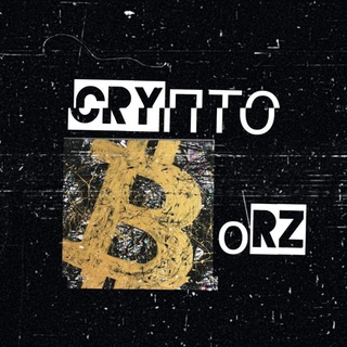Логотип телеграм канала @cryptborz — CRYПТО BORZ. КРИПТОВАЛЮТА. Nft. Defi.