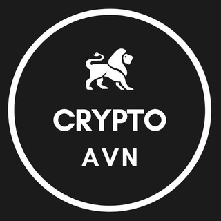 Логотип телеграм канала @crypto_avn — CRYPTO AVN | Инвестиции в криптовалюты