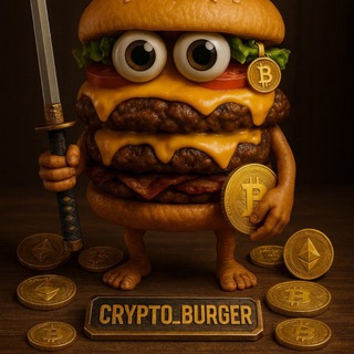 Логотип телеграм канала @crypto_burger2 — 📊Crypto_Burger🍔