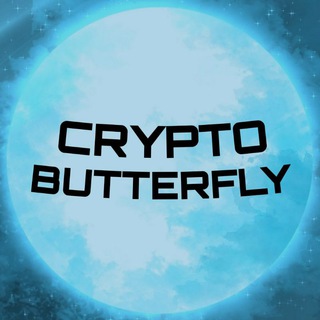 Логотип телеграм канала @crypto_buttefly — 🦋Crypto Butterfly❤️