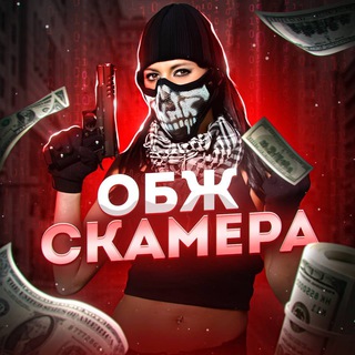Логотип телеграм канала @crypto_checkobg — Crypto Чеки ОБЖ