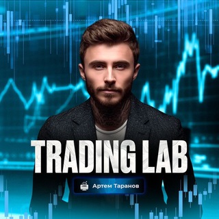 Logo del canale telegramma crypto_club_defi - Trading Lab • Артём Таранов