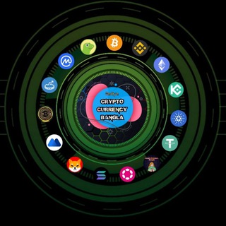 Logo des Telegrammkanals crypto_currency_bangla - Crypto Currency Bangla