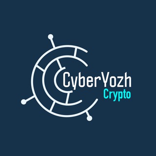 Логотип телеграм канала @crypto_cyberyozh — CryptoYozh - Криптовалюта
