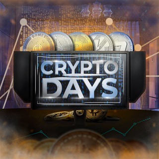 Логотип телеграм канала @crypto_days — CryptoDays - ни дня без крипты !☄️ ️