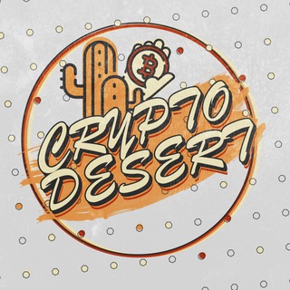 Логотип телеграм канала @crypto_desert — Crypto Desert