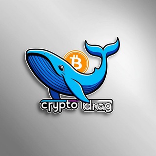 لوگوی کانال تلگرام crypto_drag — 🐬𝐂𝐑𝐘𝐏𝐓𝐎 𝐃𝐑𝐀𝐆🐬
