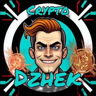 Логотип телеграм канала @crypto_dzhek — CRYPTO DZHEK