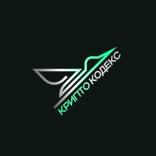 Логотип телеграм канала @crypto_evo_official — Крипто кодекс | Алексей Журавлев