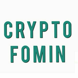 Логотип телеграм -каналу crypto_fomin — Crypto FOMIN