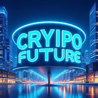 टेलीग्राम चैनल का लोगो crypto_future_9 — Crypto future
