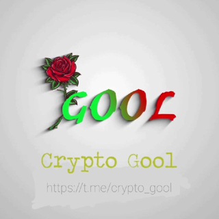 لوگوی کانال تلگرام crypto_gool — Crypto Gool🐋🌹