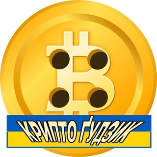 Логотип телеграм -каналу crypto_gudzik — Крипто Ґудзик