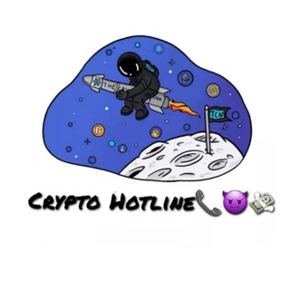 Logo of telegram channel crypto_hotline — Crypto Hotline 📞😈💸