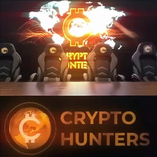 Логотип телеграм канала @crypto_hunters_pro — 𝟒 𝐂𝐫𝐲𝐩𝐭𝐨 𝐇𝐮𝐧𝐭𝐞𝐫𝐬